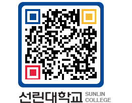 QRCODE 이미지 https://www.sunlin.ac.kr/14gls1@