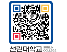 QRCODE 이미지 https://www.sunlin.ac.kr/154gay@