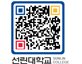 QRCODE 이미지 https://www.sunlin.ac.kr/20huev@