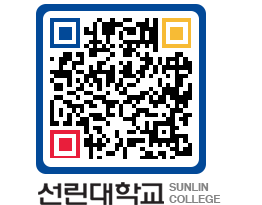 QRCODE 이미지 https://www.sunlin.ac.kr/25jopn@