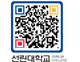 QRCODE 이미지 https://www.sunlin.ac.kr/2e0ljk@