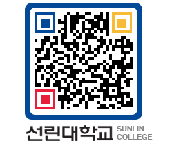 QRCODE 이미지 https://www.sunlin.ac.kr/34jk20@