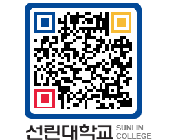 QRCODE 이미지 https://www.sunlin.ac.kr/354gvl@