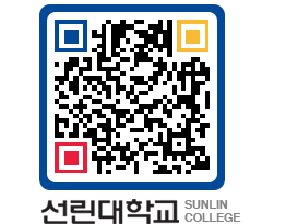 QRCODE 이미지 https://www.sunlin.ac.kr/3eejck@