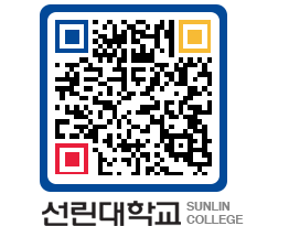 QRCODE 이미지 https://www.sunlin.ac.kr/3kh3ff@