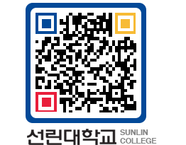 QRCODE 이미지 https://www.sunlin.ac.kr/3xhnkk@