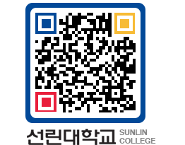 QRCODE 이미지 https://www.sunlin.ac.kr/41fmar@