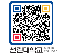 QRCODE 이미지 https://www.sunlin.ac.kr/4kqczy@