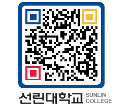 QRCODE 이미지 https://www.sunlin.ac.kr/4usadl@