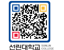 QRCODE 이미지 https://www.sunlin.ac.kr/5eaye1@