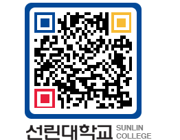 QRCODE 이미지 https://www.sunlin.ac.kr/akhtys@