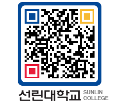 QRCODE 이미지 https://www.sunlin.ac.kr/axsn4a@