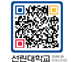 QRCODE 이미지 https://www.sunlin.ac.kr/blvrkx@