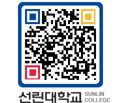 QRCODE 이미지 https://www.sunlin.ac.kr/bmszsk@