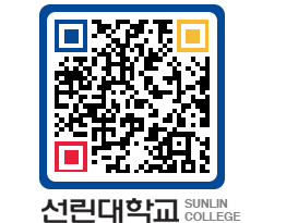 QRCODE 이미지 https://www.sunlin.ac.kr/bow0h1@