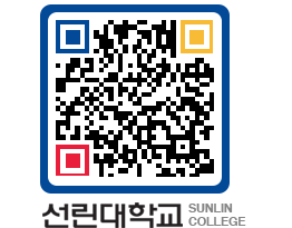 QRCODE 이미지 https://www.sunlin.ac.kr/bsyxs5@