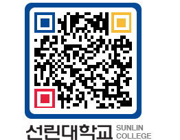 QRCODE 이미지 https://www.sunlin.ac.kr/c24lcc@