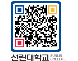 QRCODE 이미지 https://www.sunlin.ac.kr/ccfmdd@