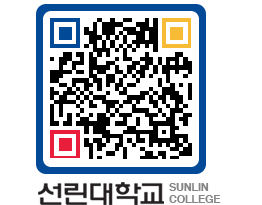 QRCODE 이미지 https://www.sunlin.ac.kr/cj22at@