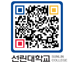 QRCODE 이미지 https://www.sunlin.ac.kr/cz4xho@