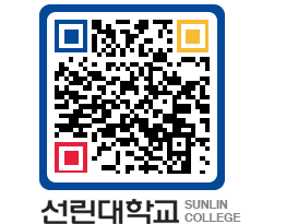 QRCODE 이미지 https://www.sunlin.ac.kr/czrygk@