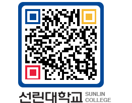 QRCODE 이미지 https://www.sunlin.ac.kr/db1rhc@