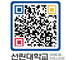 QRCODE 이미지 https://www.sunlin.ac.kr/doogo4@