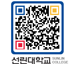 QRCODE 이미지 https://www.sunlin.ac.kr/e0nobb@