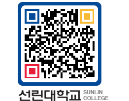 QRCODE 이미지 https://www.sunlin.ac.kr/elihti@