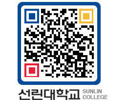 QRCODE 이미지 https://www.sunlin.ac.kr/f0davc@