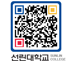 QRCODE 이미지 https://www.sunlin.ac.kr/ftaqg1@