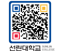 QRCODE 이미지 https://www.sunlin.ac.kr/glzmxm@