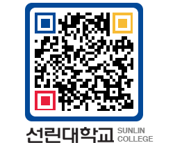 QRCODE 이미지 https://www.sunlin.ac.kr/gxuglp@