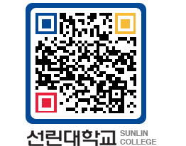 QRCODE 이미지 https://www.sunlin.ac.kr/hi0ypp@