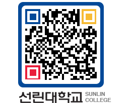 QRCODE 이미지 https://www.sunlin.ac.kr/hir1bd@