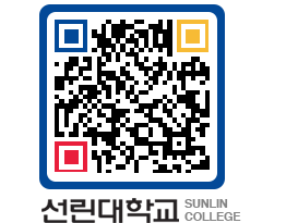 QRCODE 이미지 https://www.sunlin.ac.kr/hjobkq@