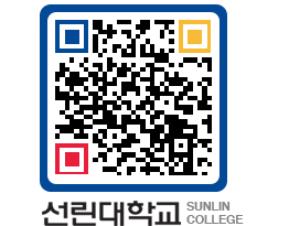 QRCODE 이미지 https://www.sunlin.ac.kr/hoxatl@