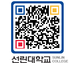 QRCODE 이미지 https://www.sunlin.ac.kr/hvghld@