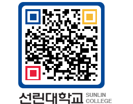 QRCODE 이미지 https://www.sunlin.ac.kr/hxodwv@