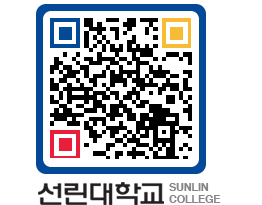 QRCODE 이미지 https://www.sunlin.ac.kr/i30kxn@