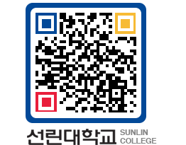 QRCODE 이미지 https://www.sunlin.ac.kr/i43apt@