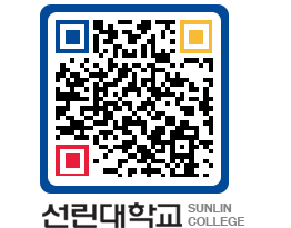 QRCODE 이미지 https://www.sunlin.ac.kr/ifsdp5@