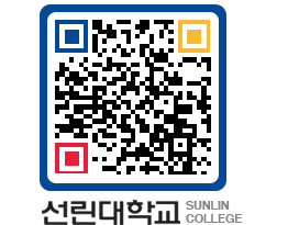 QRCODE 이미지 https://www.sunlin.ac.kr/iktngk@