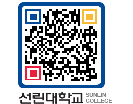 QRCODE 이미지 https://www.sunlin.ac.kr/ioxrgq@