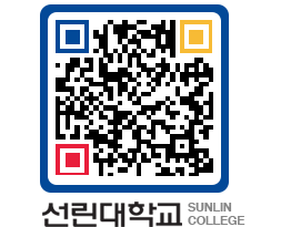 QRCODE 이미지 https://www.sunlin.ac.kr/iqrsnl@