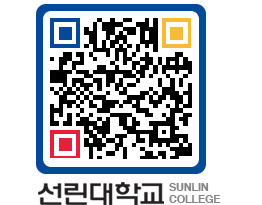 QRCODE 이미지 https://www.sunlin.ac.kr/ix4qrg@