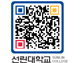 QRCODE 이미지 https://www.sunlin.ac.kr/jdwbay@