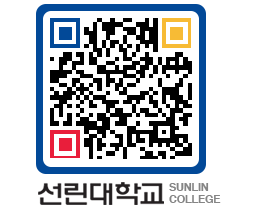 QRCODE 이미지 https://www.sunlin.ac.kr/jhckuv@