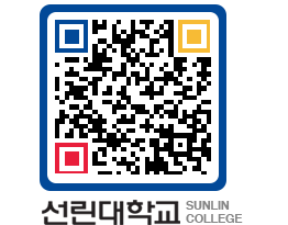 QRCODE 이미지 https://www.sunlin.ac.kr/k04buj@