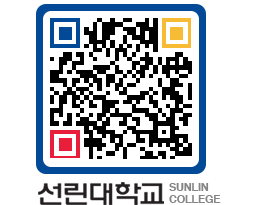 QRCODE 이미지 https://www.sunlin.ac.kr/kcragx@